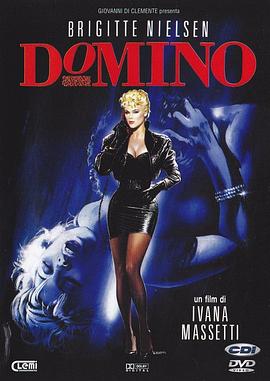 多米诺1988(全集)